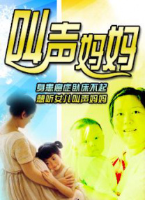 兄妹蕉谈在线观看
